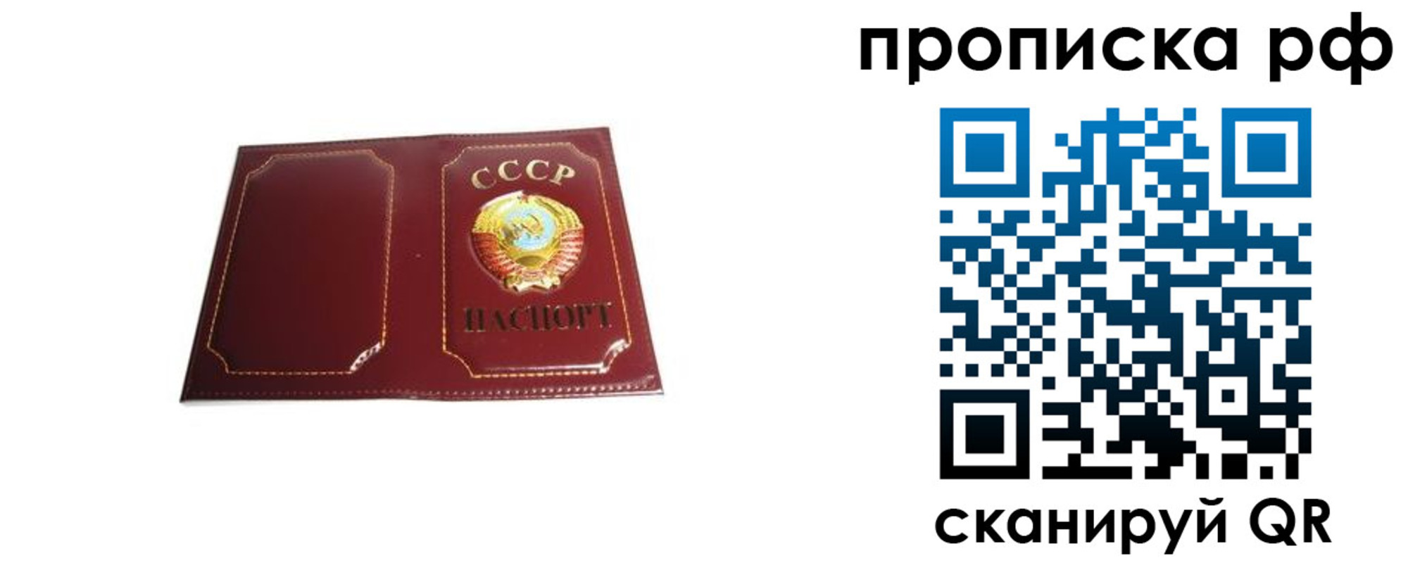 временная регистрация госуслуги в Каменск-Уральске