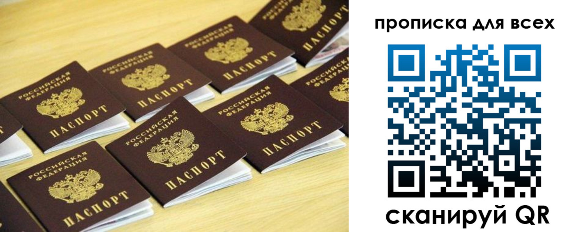прописка иностранных граждан в Каменск-Уральске