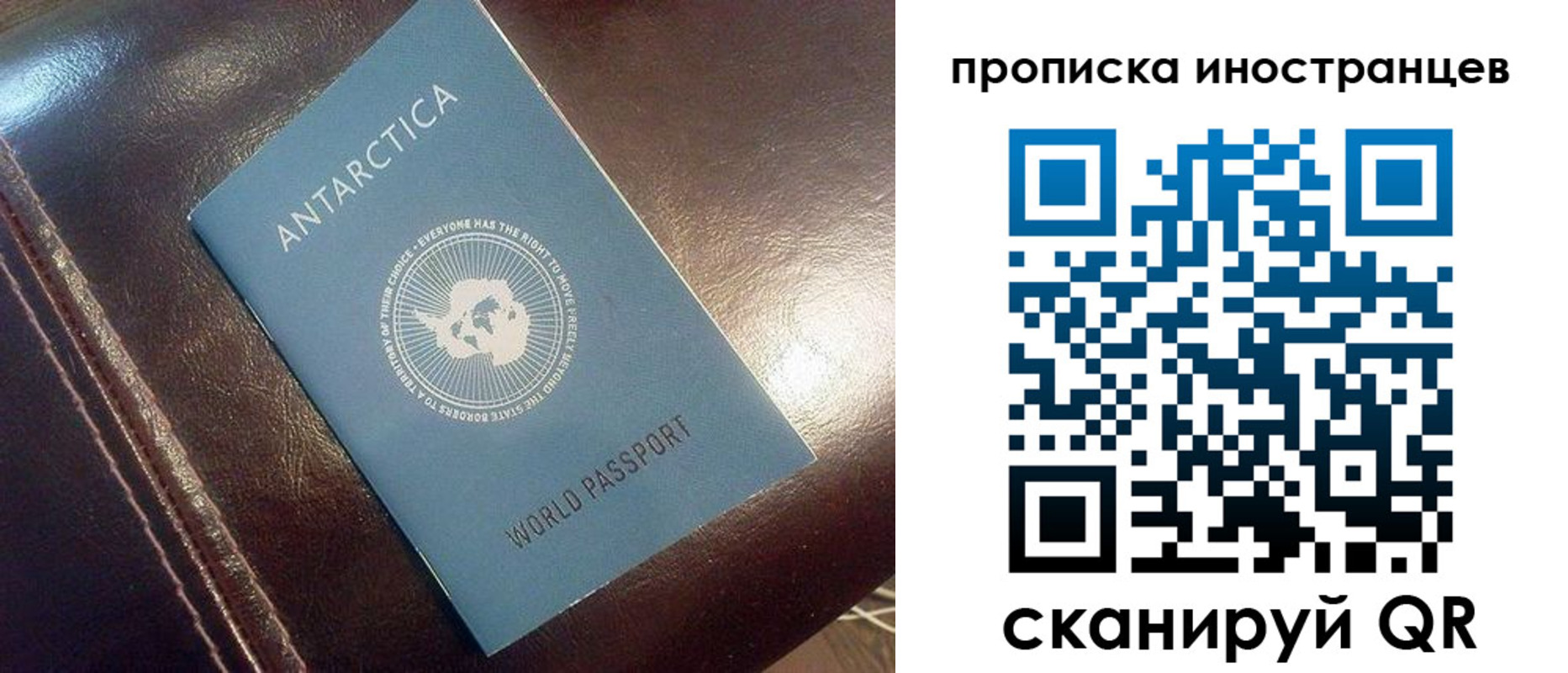 прописка ребенка в Каменск-Уральске