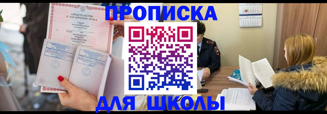 временная регистрация адрес в Каменск-Уральске