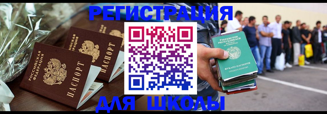 прописка от собственника в Каменск-Уральске